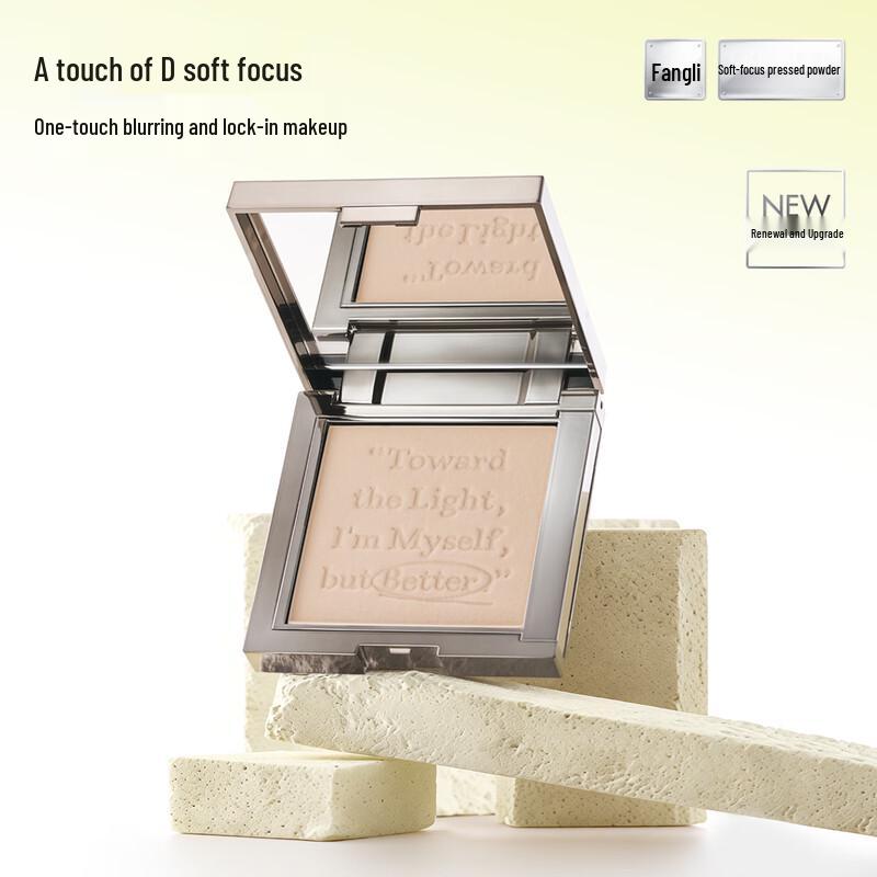 Funny Elves Soft Focus Translucent Pressed Powder