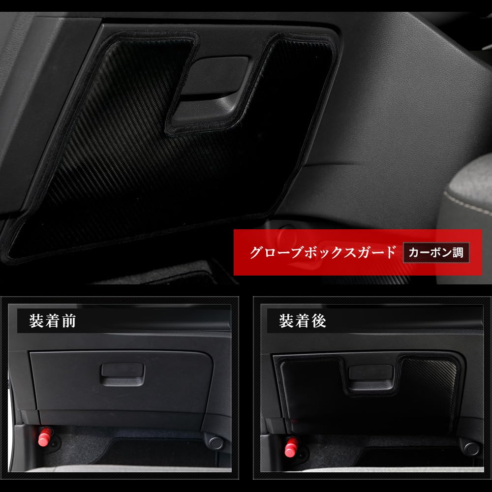 YOURS C28 Serena Dedicated Glove Box 1 Piece Kick Designed and Sewn in Prevents Scratches and Custom Glove Box Console Nissan S Guard, [Leather-Look]