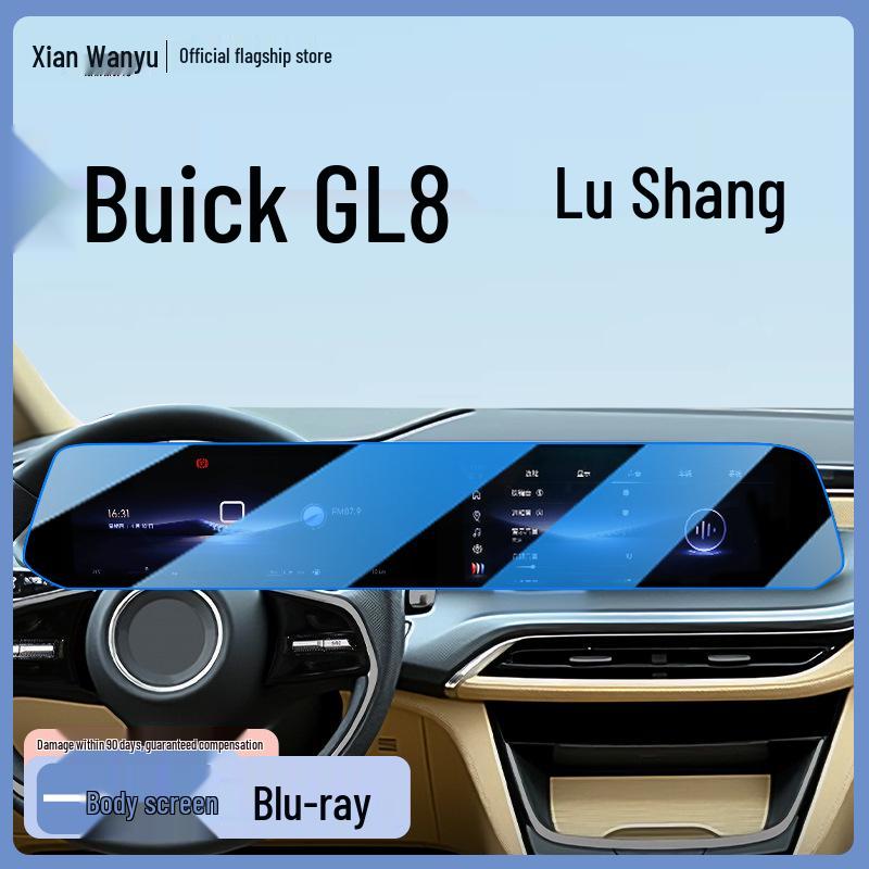 Tempered Glass Screen Protector for Buick GL8 Luxing Console Navigation - Interior Car Decoration