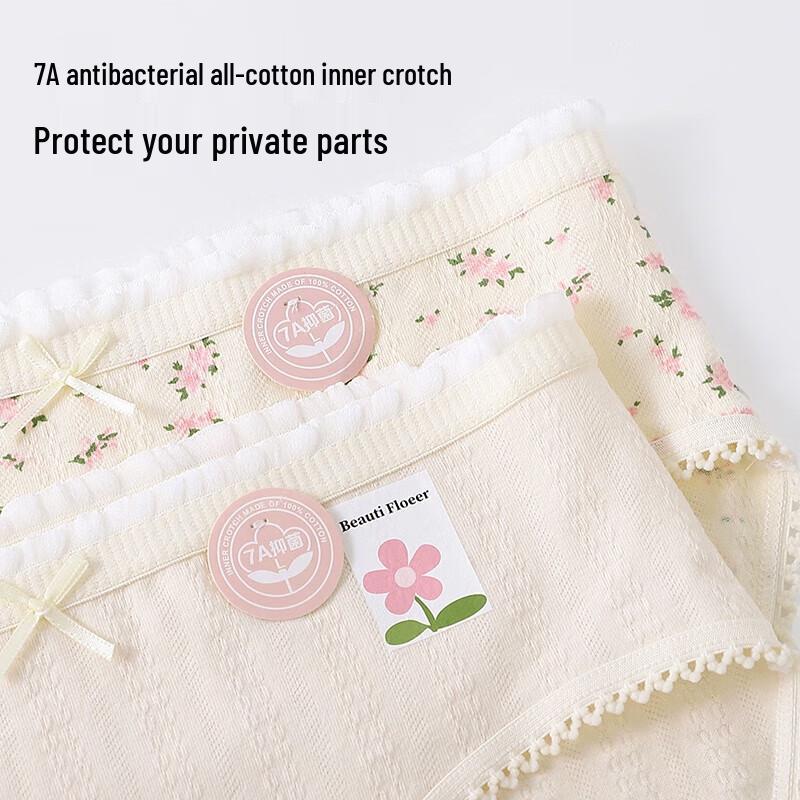 Yi Er Shuang 7A Antibacterial Cotton Mid-Waist Briefs (5-Pack)