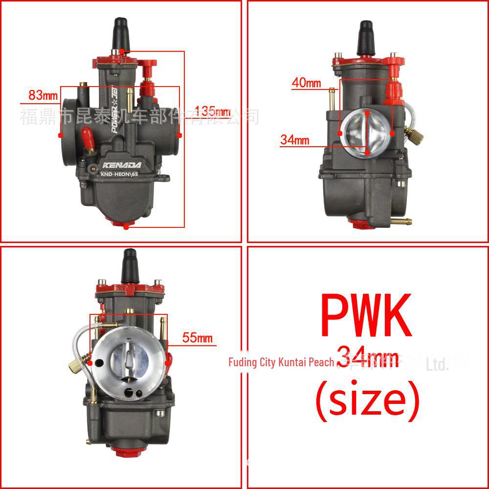 

Карбюратор для гонок ATV UTV PWK, доступный в различных размерах
