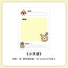 Office School Supplies A Note A Day Ins Korean Style Cute Check in Plan Note Study List N Times Sticky Kawai Stationery Gift