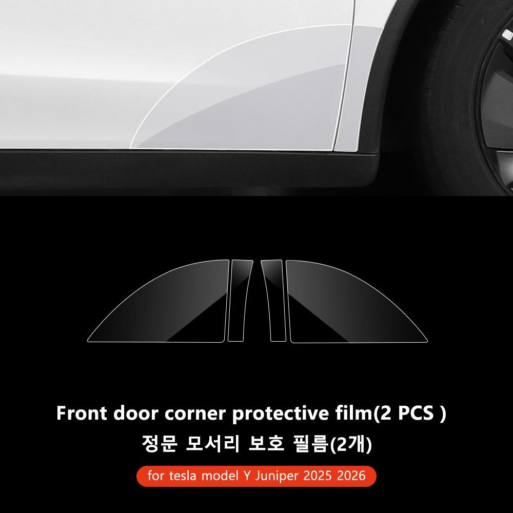 YZ for Tesla Model Y Juniper Car Door Protection TPU Film Car Door Edge Guard Anti-scratch Waterproof Sticker 2026 Accessories
