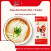 Dingwei Egg White Pulled Noodles
