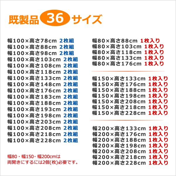 Spitze UV Schwer zu sehen bei Hitze 4263 Breite 100 x Länge 198 Satz von 100 x Energie Kälteenergie Verbesserter Heiz- und Kühleffekt Vorhänge, Spiegel, 99,5%