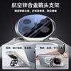 Applicable To Huawei Matex6 Mobile Phone Case Film Integrated Lens Bracket Anti-drop Mtx6 Transparent Electroplating Magnetic Suction Business Man