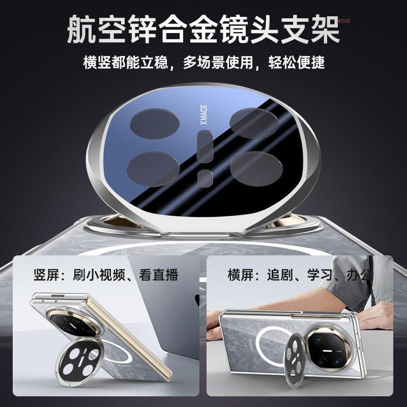 Applicable To Huawei Matex6 Mobile Phone Case Film Integrated Lens Bracket Anti-drop Mtx6 Transparent Electroplating Magnetic Suction Business Man