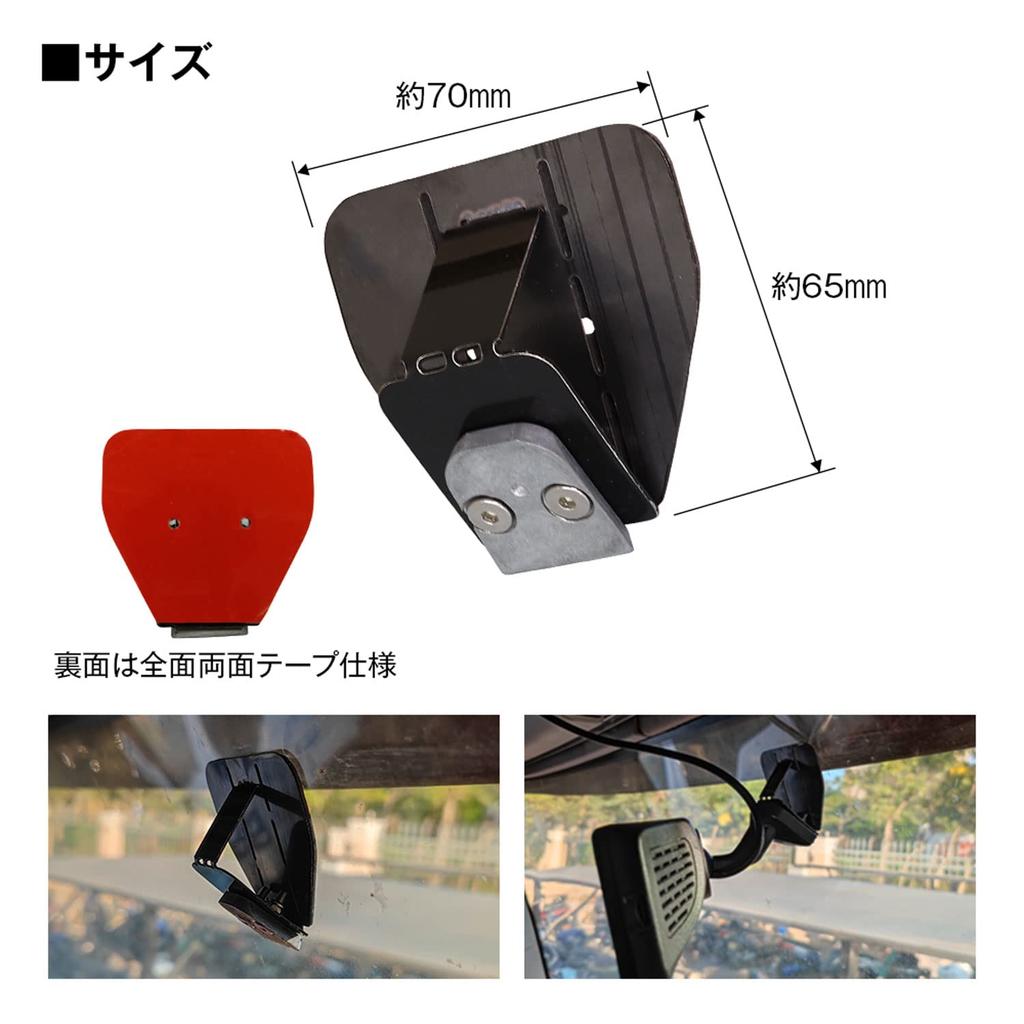 MAXWIN SV5-MR-STA01 Windshield Mounting Base, Double-Sided Tape, Compatible with SV5-MDR-A002C Series, Mirror Mirror, Digital