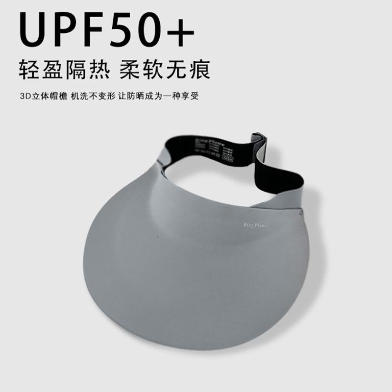 Sunscreen Hat Women's Widened Large Brim Seamless Integrated Empty Top Hat Ice Silk Breathable Anti-ultraviolet Sunshade Sun Hat