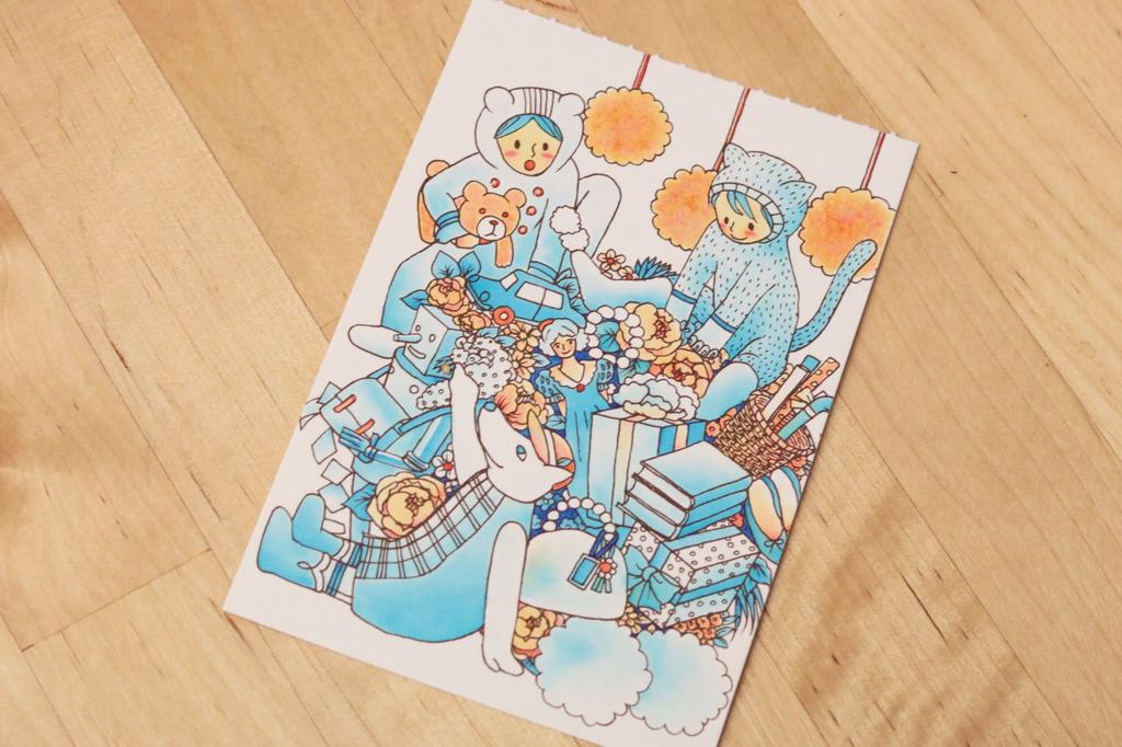 Carte De Coloriage Coloring Postcards of Gift Friends GCC02 (Set 15)