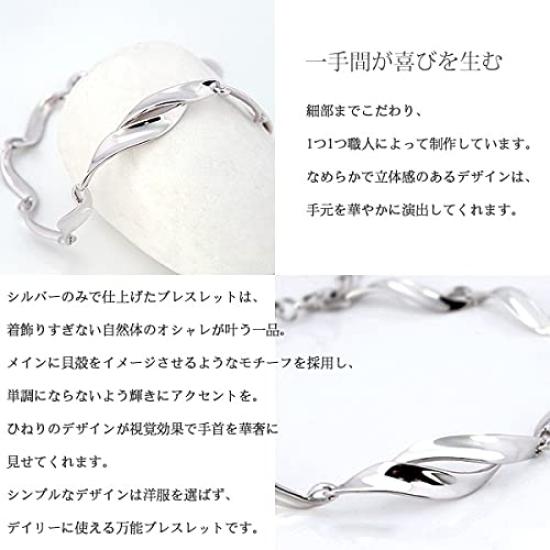 Wave Platinum 925 Metal Present for Women [Glam Jewelry] Women's Bracelet, Simple, Pattern, Seashell, Coated, Silver, Hypoallergenic, Her,