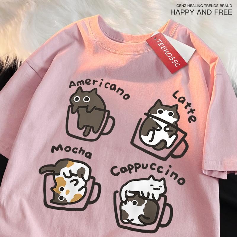 American Style Coffee Cat Print T-Shirts Man Casual Cotton T-Shirt Summer Breathable Tee Clothing Casual Loose Male T-Shirts