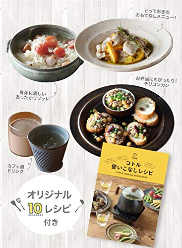 CB Japan IH Cooking Heater, Black, 500W, Tabletop Pot and Kettle, Comtool