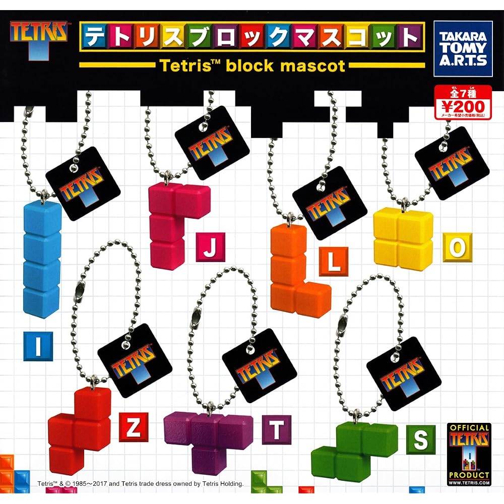 Tetris Tetris Block Mascot [Complete Set of 7 (Full Comp)]