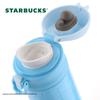 Starbucks Insulated Travel Mug