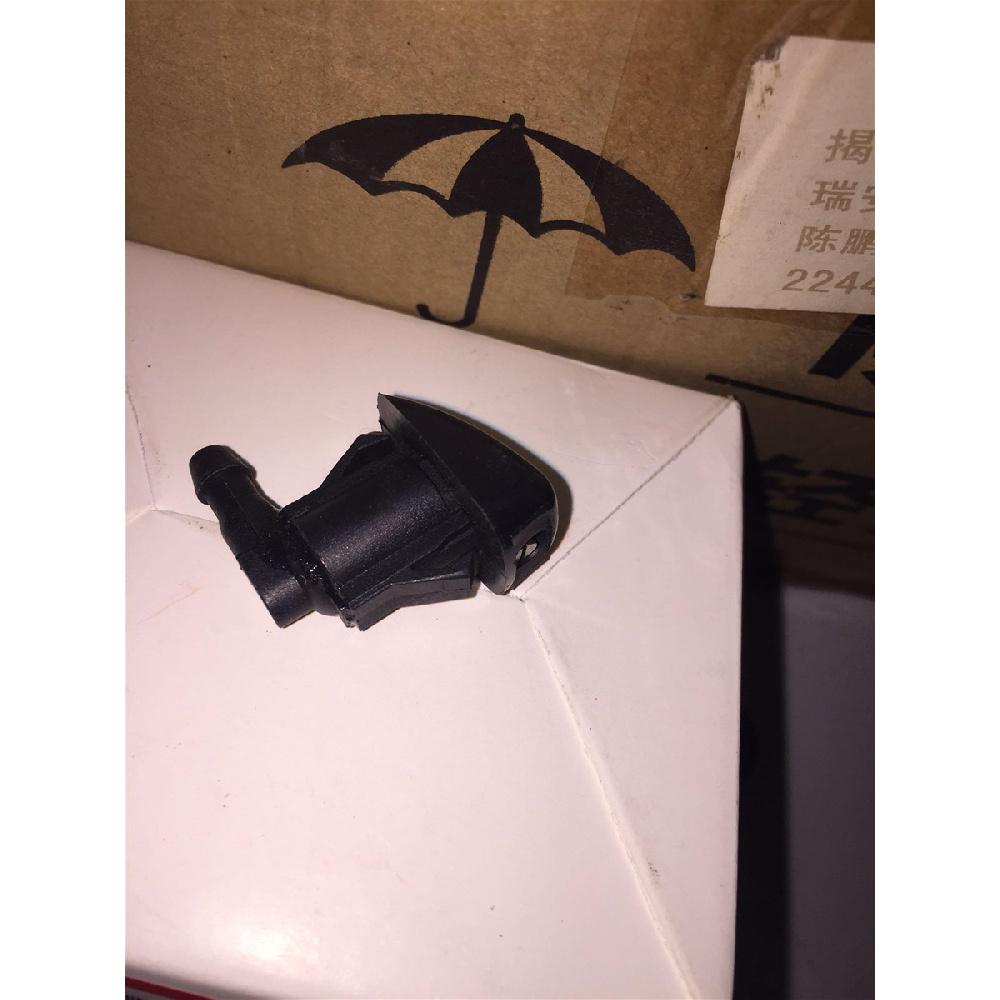 2Pc Windshield Washer Nozzle Front For 2008-2011 Ford Focus, 2007-2011 Ford Edge