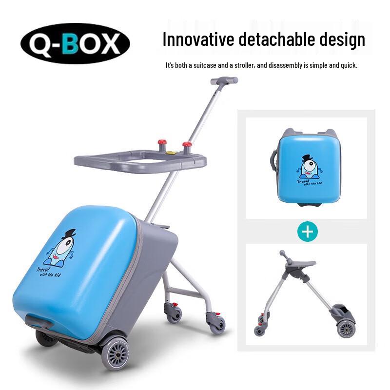 Детский 20-дюймовый дорожный чемодан ручной клади QBOX 20-inch