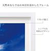 Hakuba Frame MM-01 A3 Wooden Frame with Acrylic Plate White FWMM01-WTA3