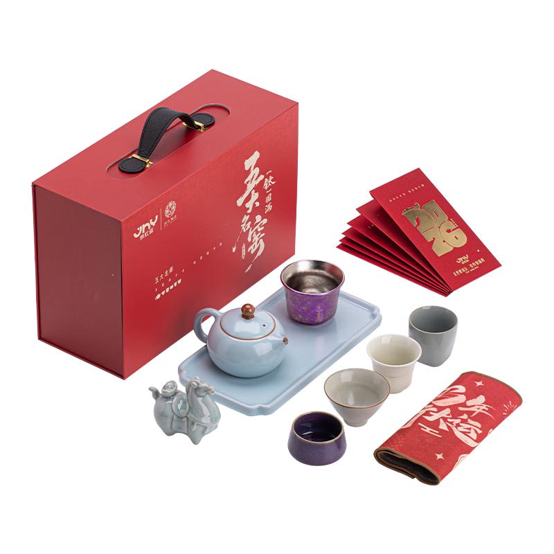 Jing Hongyun Su s Ceramics Five Famous Kilns Titanium Tea Set