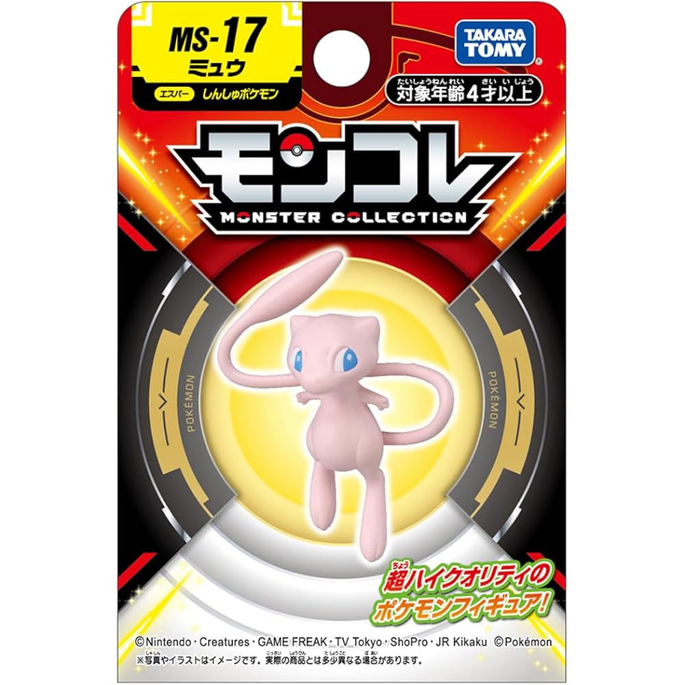 Takara Tomy Pocket Monsters Moncolle MS-17 Mew Collectible Figure Toy 10cm
