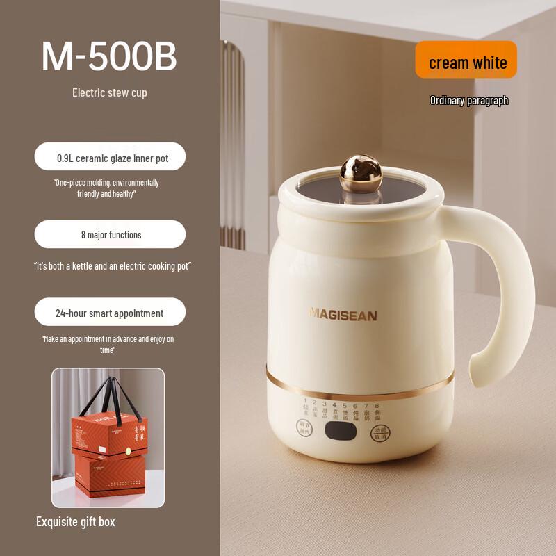 Portable Electric Stewing & Thermostatic Cup 0.9L