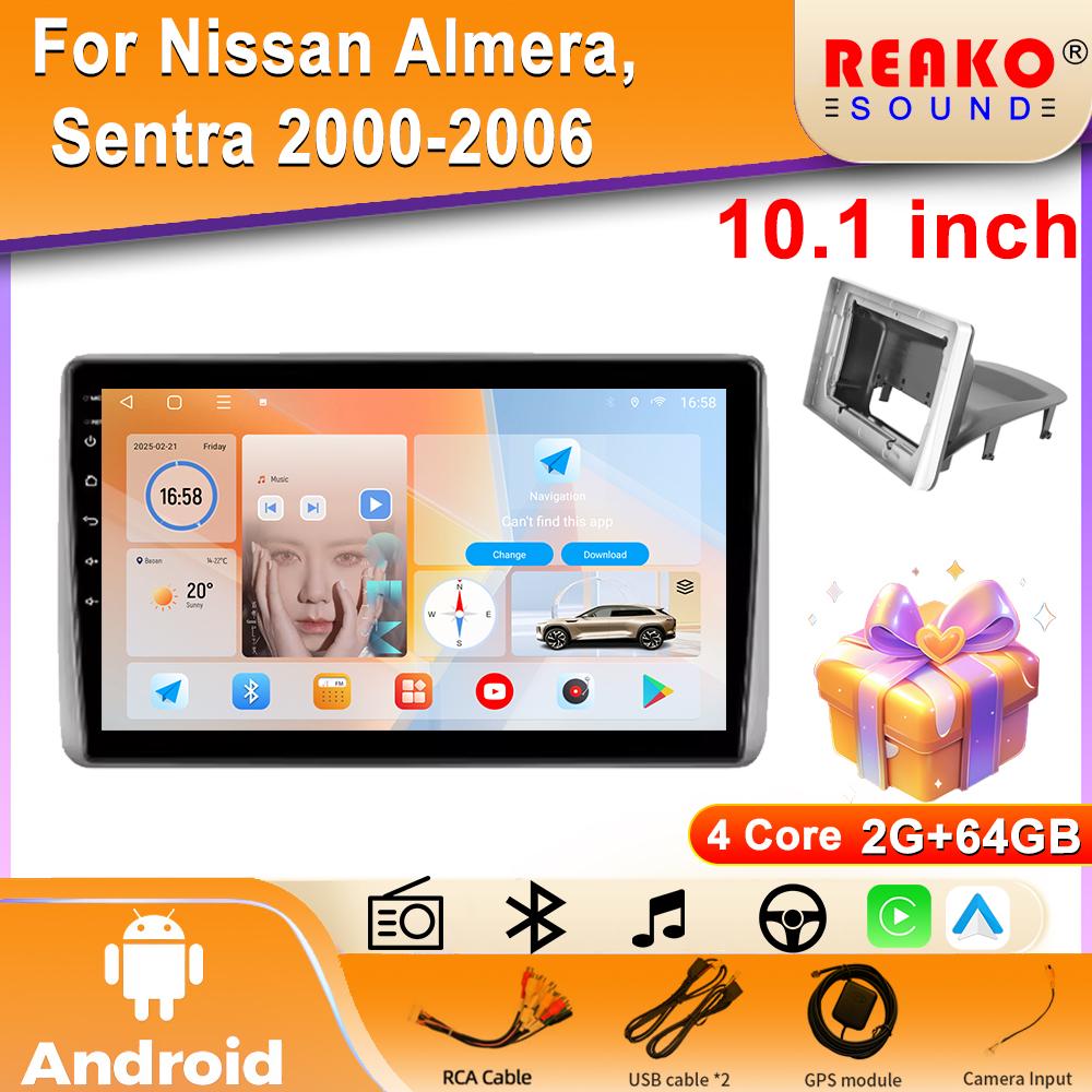 

Для Nissan Almera, Sentra 2000-2006 Мультимедиа Видео Авто Радио Плеер Автомобильный GPS Навигатор Стерео 4G LTE Android BT 4 core 2GB+64GB carplay