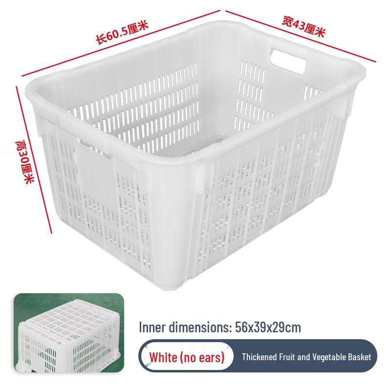 Heavy-Duty Rectangular Plastic Storage Baskets