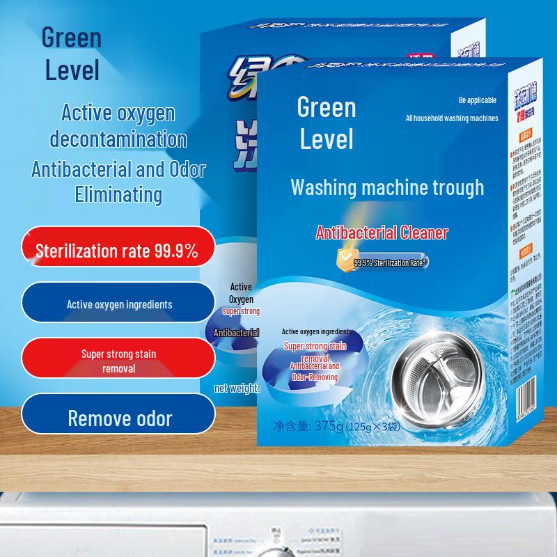 Green Umbrella Washing Machine Antibacterial Cleaner