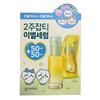 goodal Green Tangerine Vita C Dark Spot Care Serum 50ml Special Set (+extra 35ml)