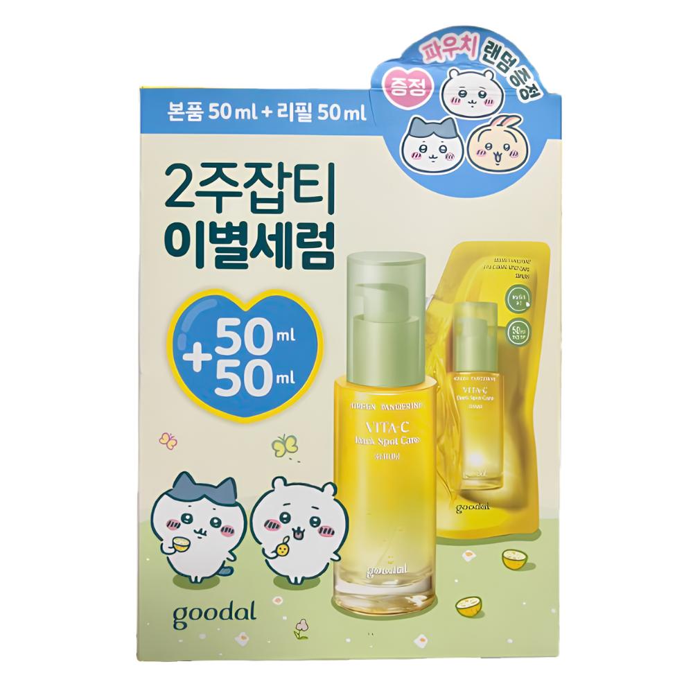 goodal Green Tangerine Vita C Dark Spot Care Serum 50ml Special Set (+extra 35ml)