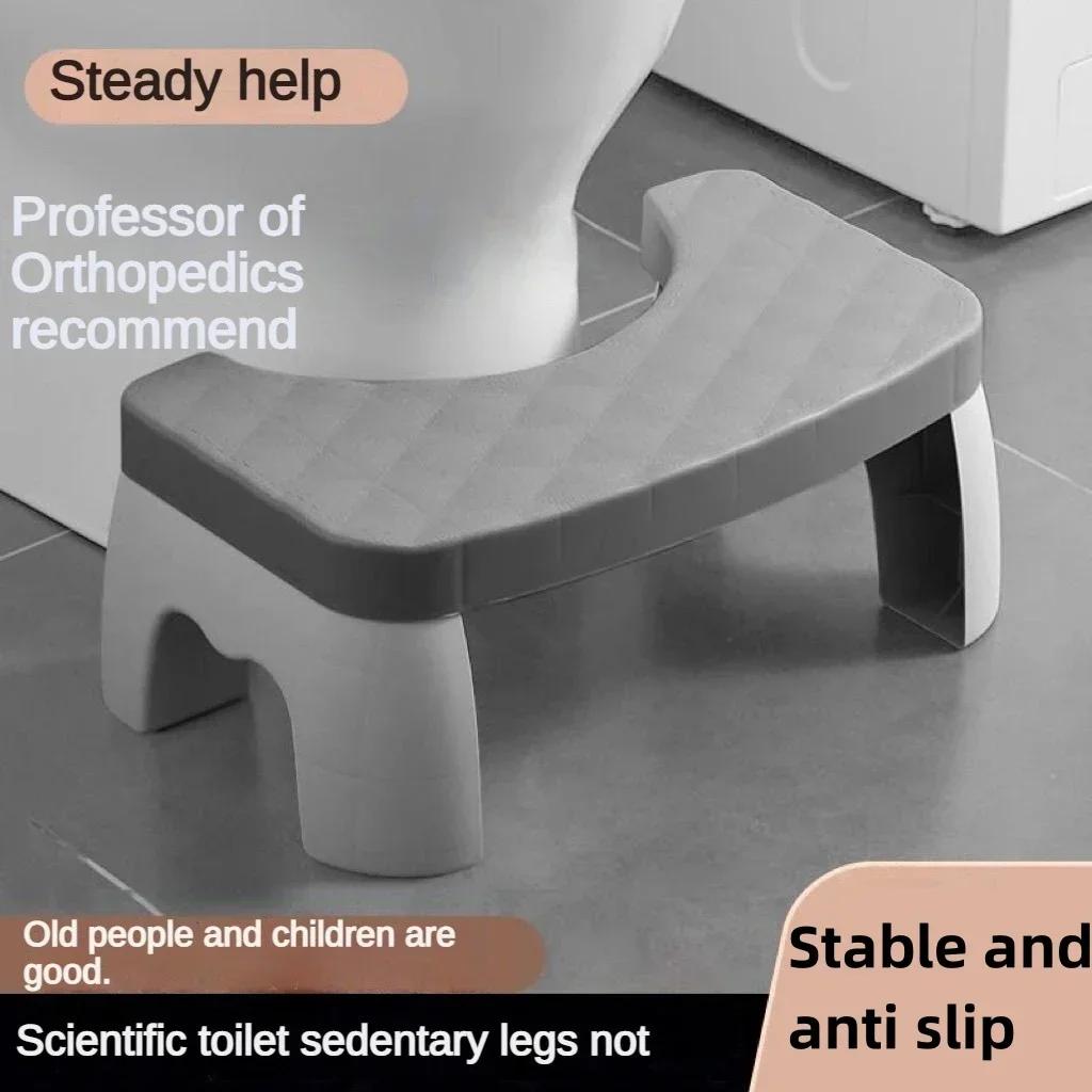 Potty Stool Non-Slip Toilet Squat Stool Portable Toilet Seat Stool Removable Home Adult Bathroom Accessories
