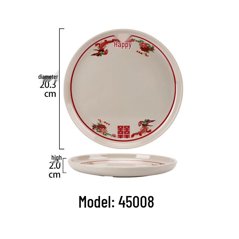 

Qianxing Retro Melamine Dinner Plate