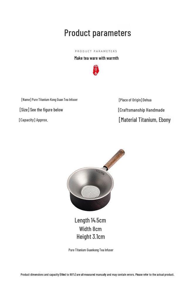 Pure Titanium Tea Strainer & Infuser for Gongfu Tea Ceremony
