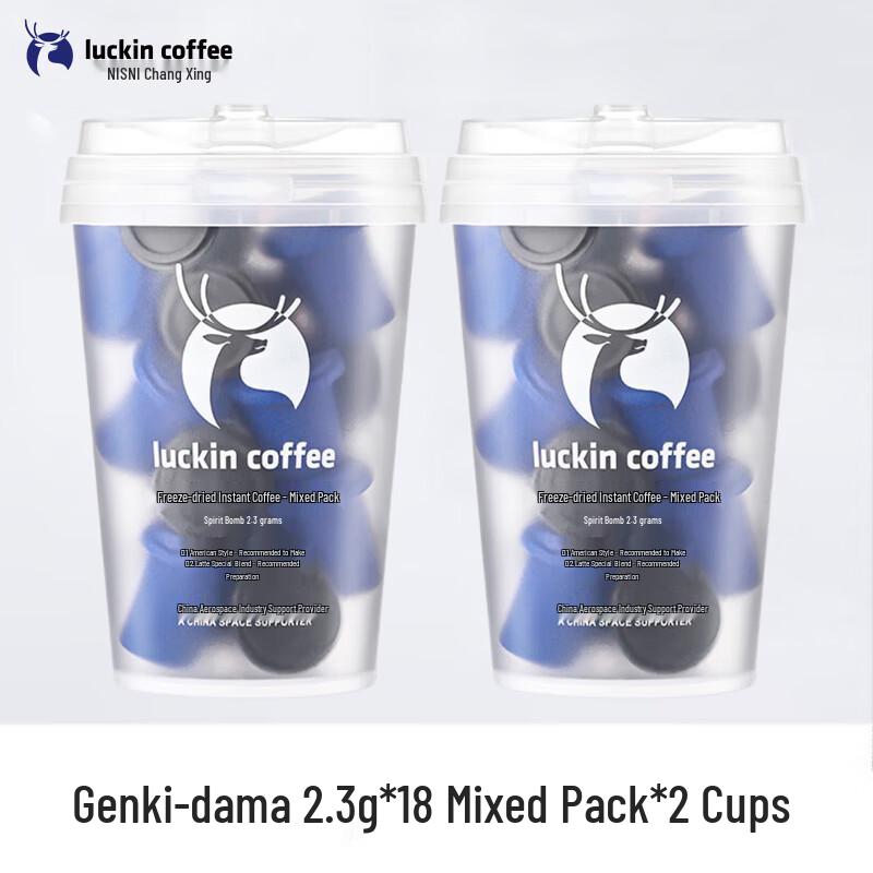 Luckin Coffee Energy Bomb Instant Coffee Mixed Pack