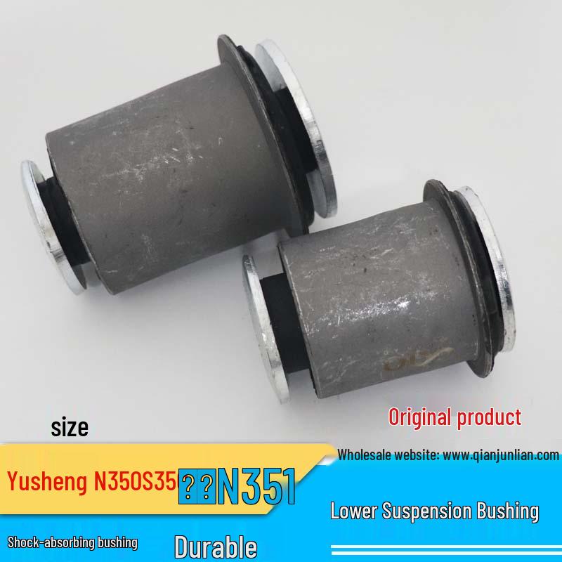 Jiangling Yuhu S350/N350/N351 Lower Control Arm Suspension & Shock Absorber Rubber Bushing