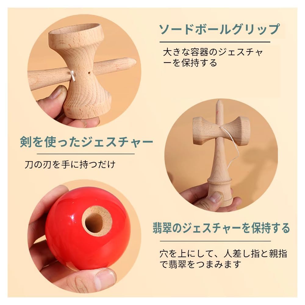 Eoitushy Ken Tama Large Sky Wooden Educational Toy Skill Ball for Children Competition Fitness and Leisure Red