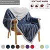 Luxurious Sherpa Flannel Fleece Blanket Soft Plush Warm Thickened Comfort