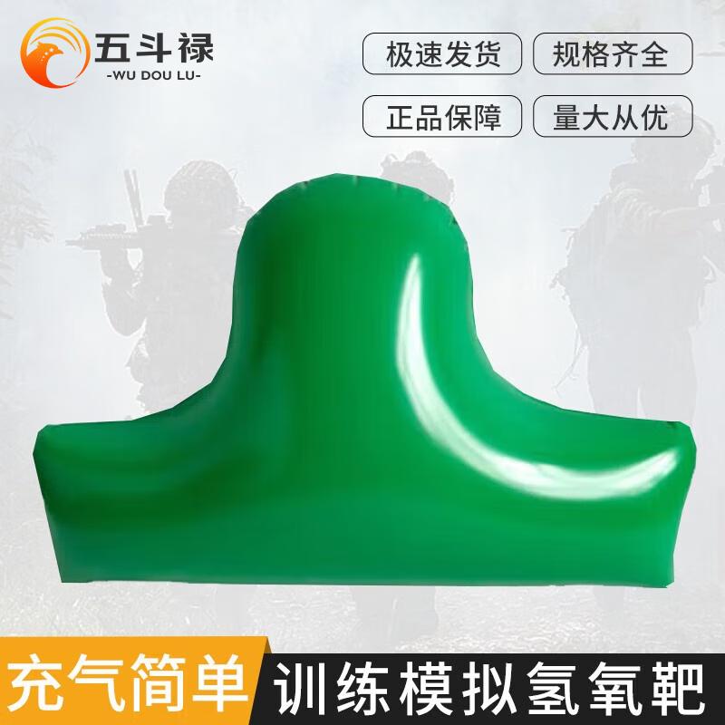 Wudoulu Inflatable Training Air Blast Target