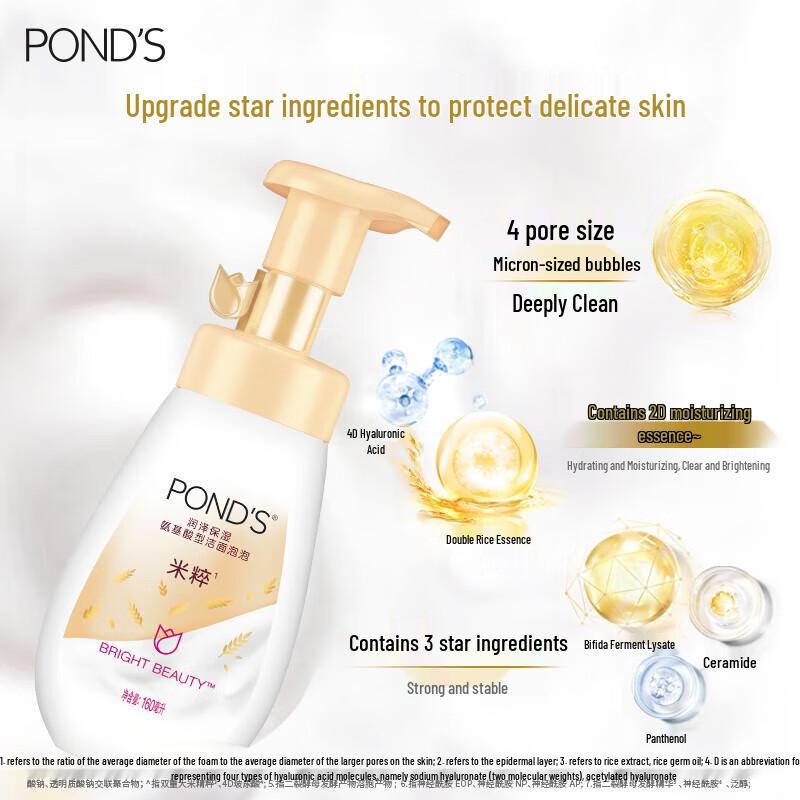 

Pond s Hydrating Amino Acid Foaming Cleanser