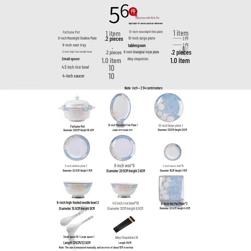 Liu Lanyue Blue Jade 56-Piece Porcelain Dinnerware Set 56-piece upgraded set with Fugui pot