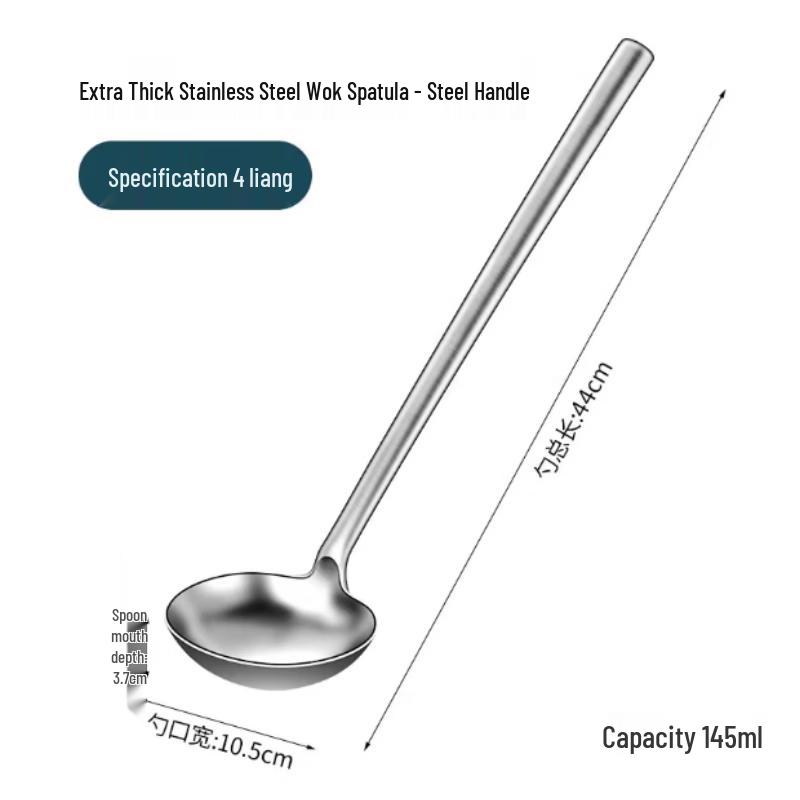 SPACEXPERT Stainless Steel Wok Spatula