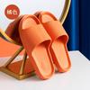 Stepping on shit slippers women's summer couple indoor home bathroom bath non-slip thick bottom outside wearing cool slippers men