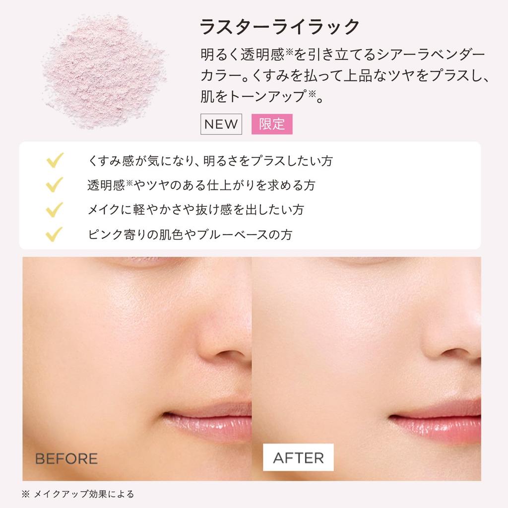 ETVOS Mineral Reflecting Skin Powder 8g Lilac Hyaluronic Mineral #Luster [Limited Quantity] (Finishing Powder, Glow, Acid, Moisturizing, Foundation)