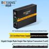 BOYANG Telecom-Grade Fiber Optic Transceiver