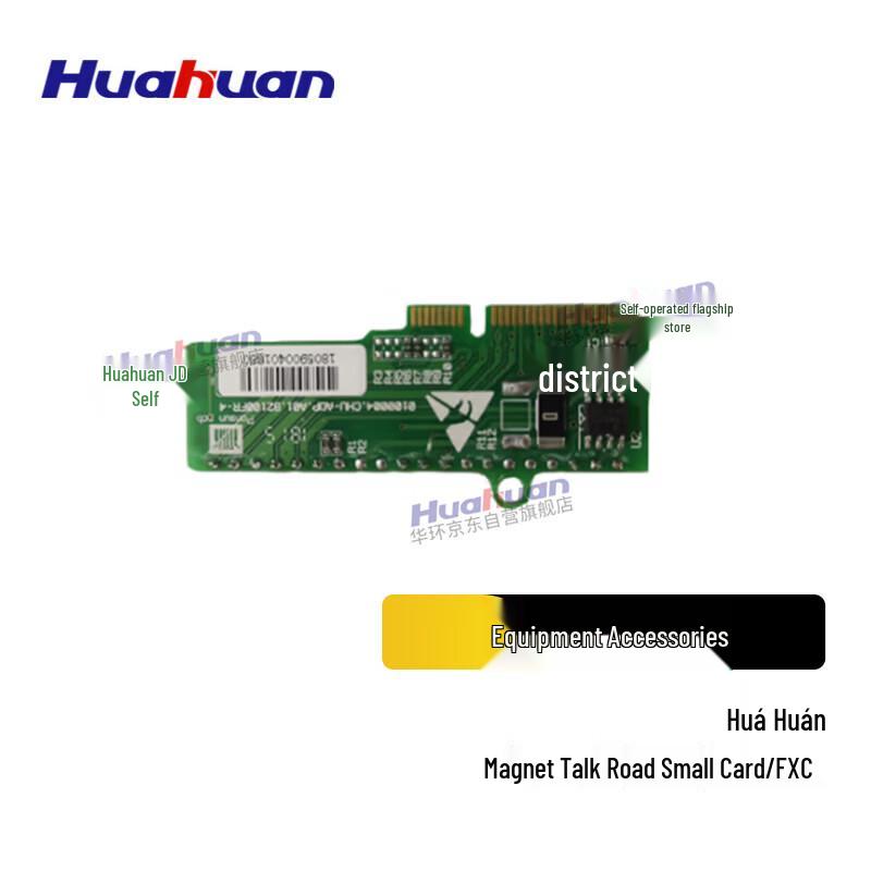 

Huahuan FXC Fiber Optic Transceiver Card