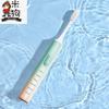 MEEE GOU MX610 Sonic Electric Toothbrush
