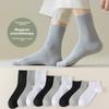 Men's Summer Pure Color Muggrass Aromatherapy Massage Bottom Mesh Breathable Deodorant Tube Socks