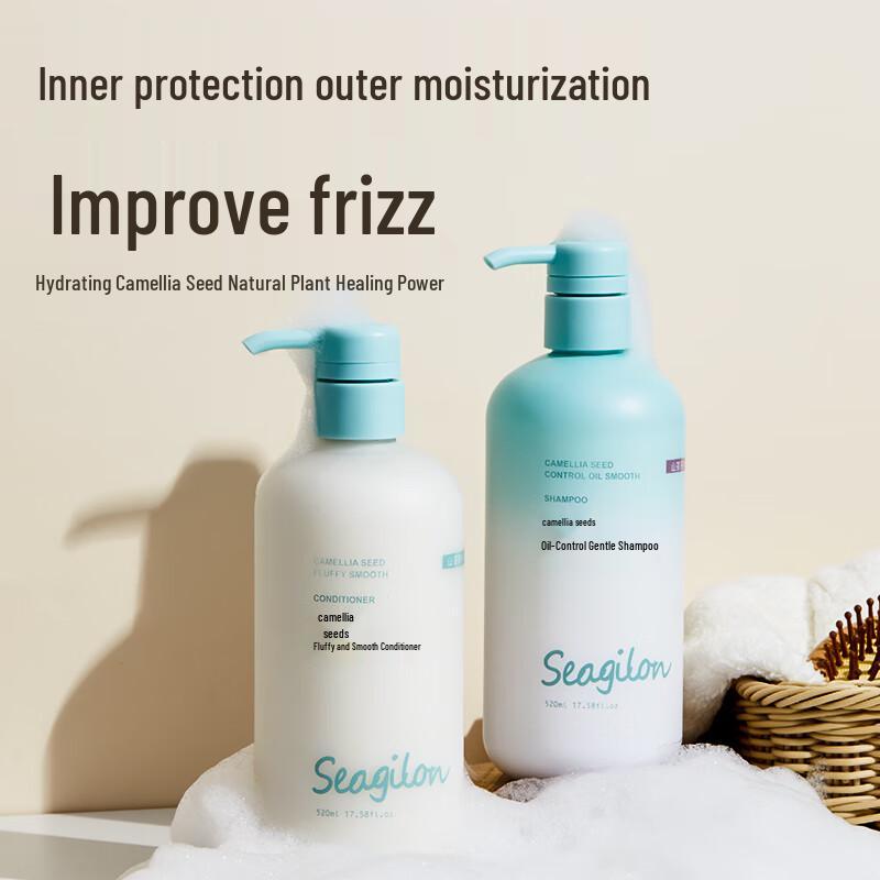 Seagilon Camellia Seed Volumizing Shampoo