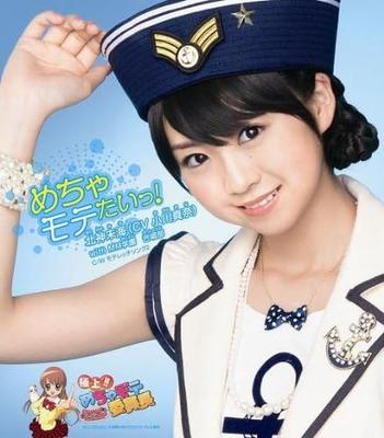 CD KITAKAMI MIUMI (CV MANA OGAWA), MM  - Extremely Popularta I!  QWCT10052 Japan Anime/Game Used