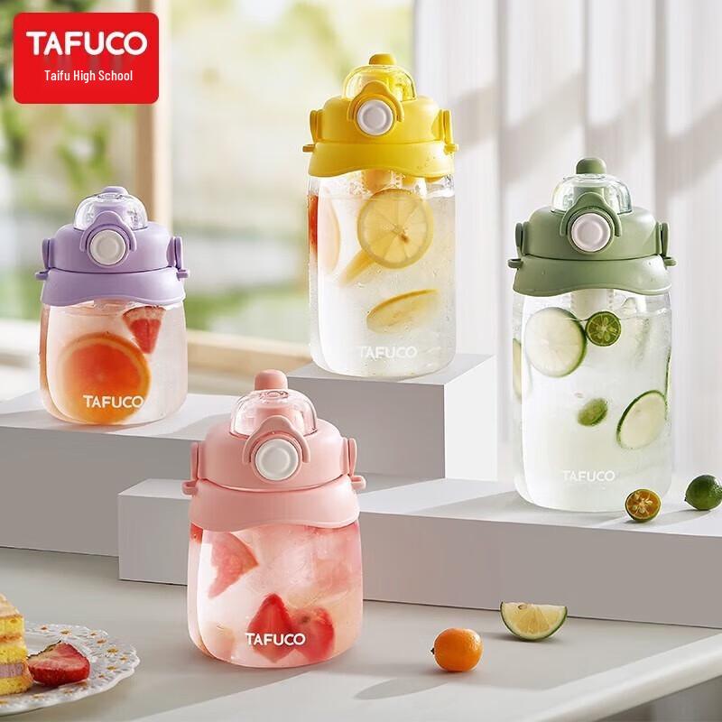 TAFUCO 1600ml Insulated Sports Water Bottle with Straw